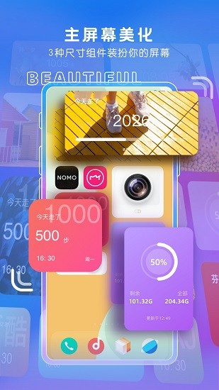 纪念日小组件(桌面主题小组件) v1.2 安卓版3