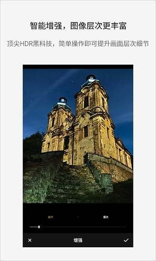 改图宝app(证件照制作) v1.0 安卓手机版3