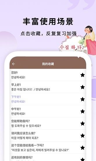 slow默往app v1.4 安卓版1