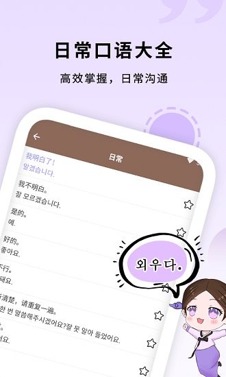 slow默往app v1.4 安卓版0