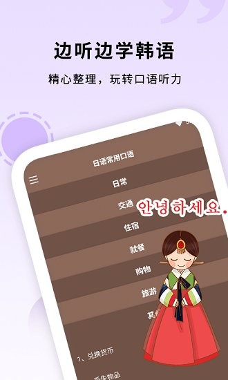 slow默往app v1.4 安卓版2