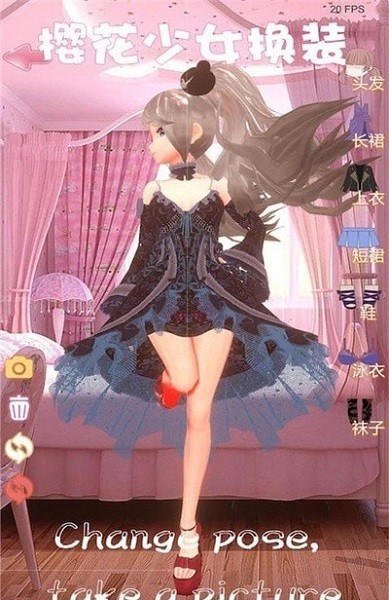 樱花少女换装模拟器手游 v1.0.6 安卓版2