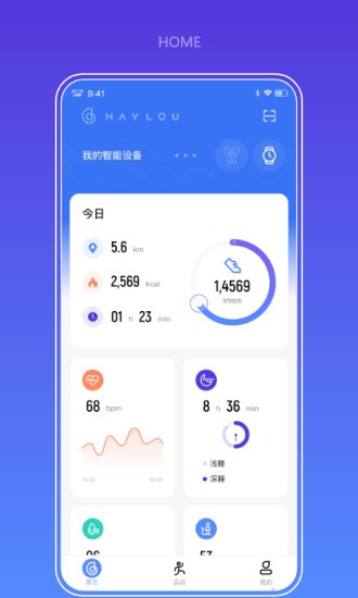 haylou fun智能手表软件 v3.3.6 安卓版0