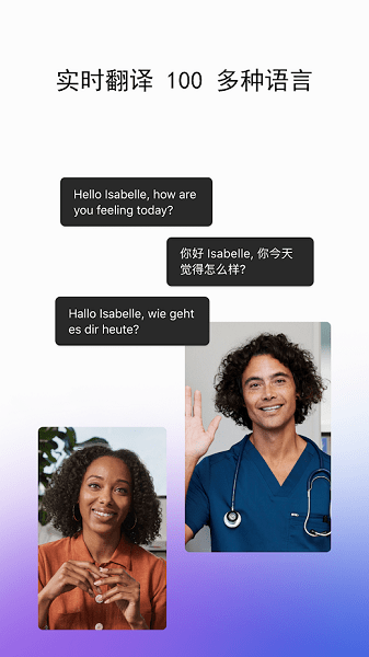 webex teams app v41.7.0.225 安卓版0