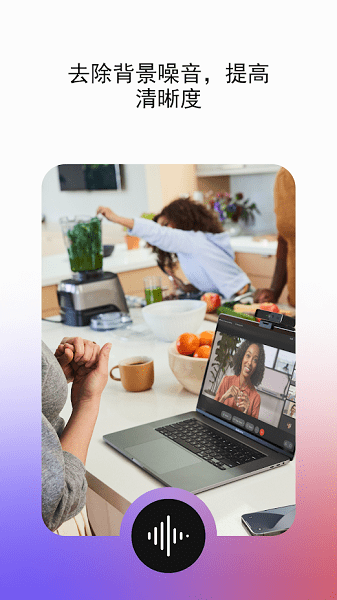 webex teams app v41.7.0.225 安卓版2