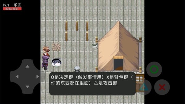 狗头危机手游 v21.01.160915 安卓版1