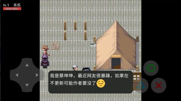 狗头危机手游 v21.01.160915 安卓版2