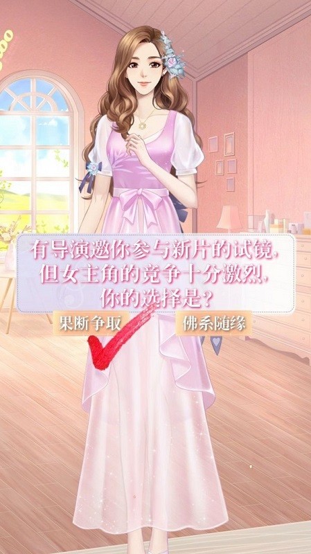 闪耀女神手游 v1.0.3 安卓版1