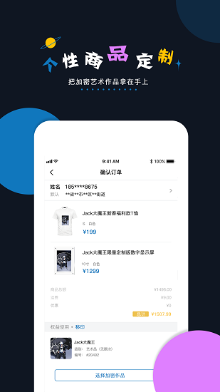 加密空间官方版 v1.0.0 安卓版3