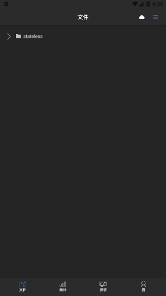 极音创作 v2.0.4 安卓版0