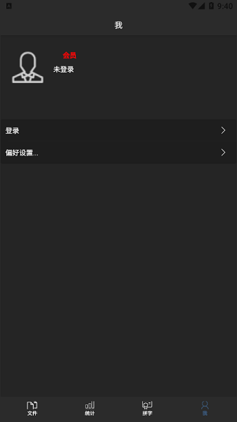 极音创作 v2.0.4 安卓版2