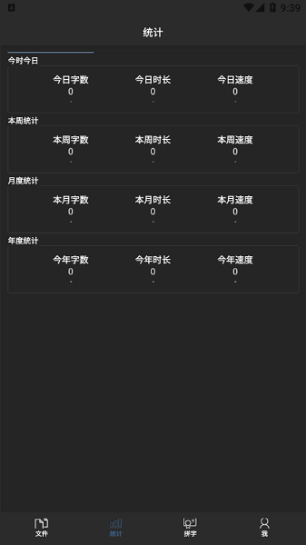 极音创作 v2.0.4 安卓版3