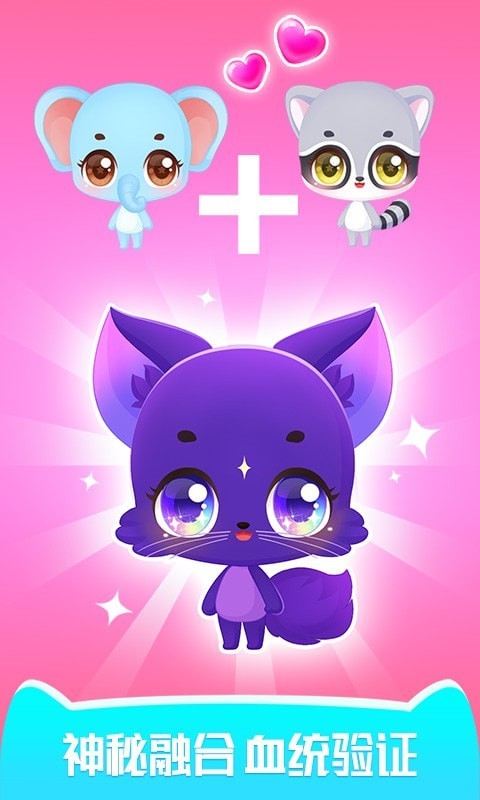 梦想精灵乐园手游 v1.0.0 安卓版1