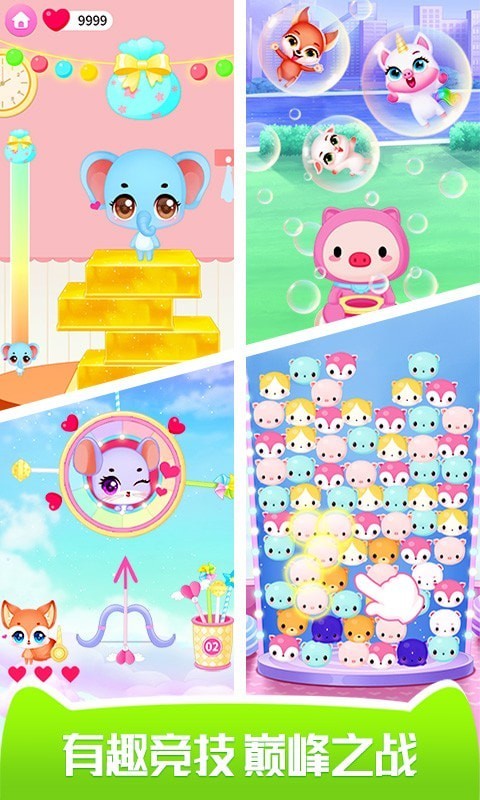 梦想精灵乐园手游 v1.0.0 安卓版3