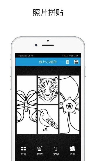 shut拼图app v1.0.1 安卓版0