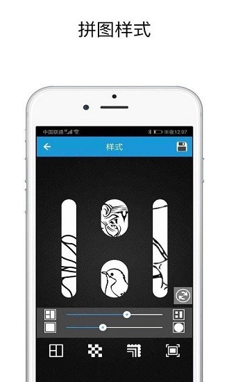 shut拼图app v1.0.1 安卓版1