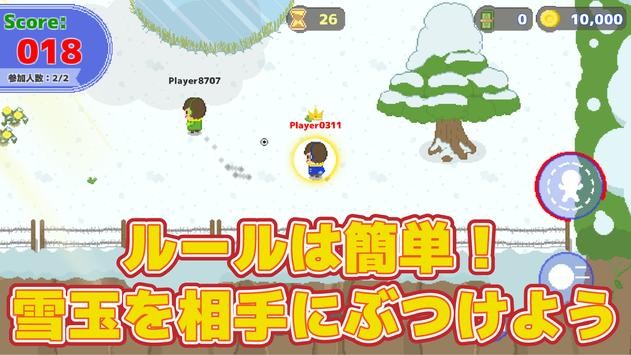 雪球战争手游 v1.0.2 安卓版3