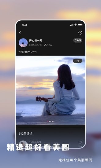 微播短视频app v2.5.9 安卓版0