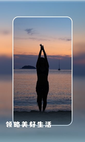 微播短视频app v2.5.9 安卓版1