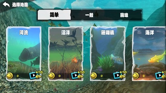 海底大猎杀手游联机版 v1.0.3 安卓版0