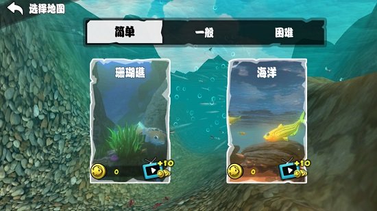 海底大猎杀手游联机版 v1.0.3 安卓版2