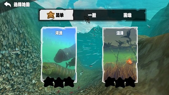 海底大猎杀手游联机版 v1.0.3 安卓版1