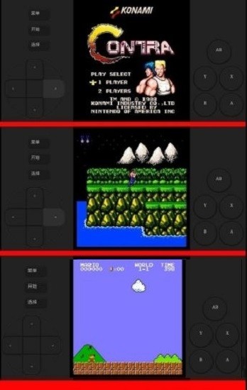 街机游戏厅app v2.0.0 安卓版0