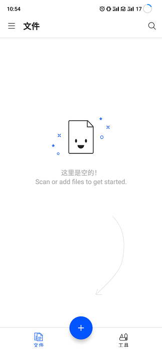 smallpdf官方版 v1.20.1 官方安卓版0