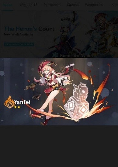 原神祈愿模拟器手机版 v64 安卓版2