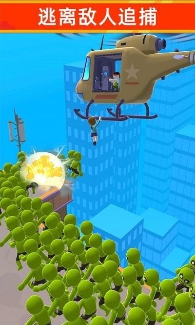 全民大逃亡 v1.0.2 安卓版0