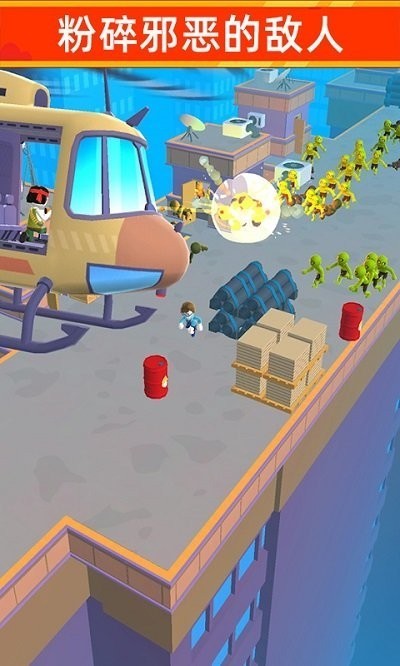 全民大逃亡 v1.0.2 安卓版2