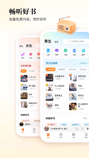 酷狗听书最新版 v1.5.0 安卓版0