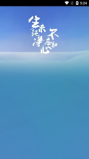 小黑人音乐app v1.0 安卓版0