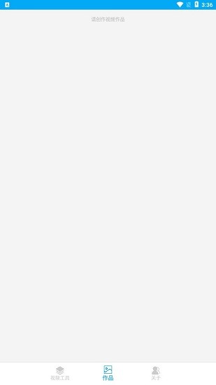 去水印视频剪辑器app v9.12.39 安卓版1