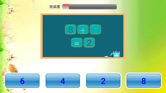 数学辅导小学版(小学数学) v3.4.5 安卓版3