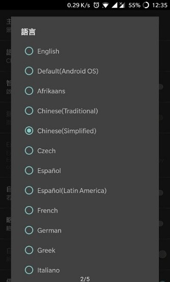 idm追踪器辅助xposed v1.2.2 安卓版1