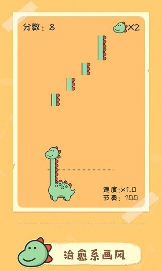 奇妙的音乐手游 v1.00 安卓版2