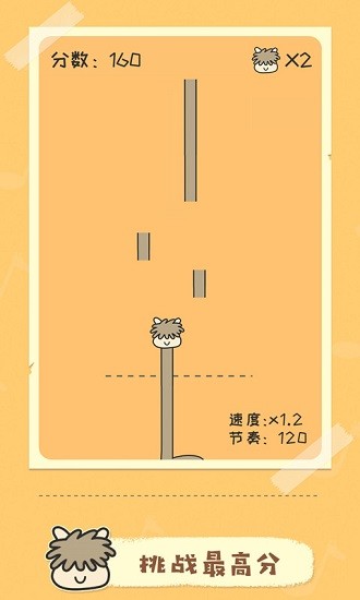 奇妙的音乐手游 v1.00 安卓版3