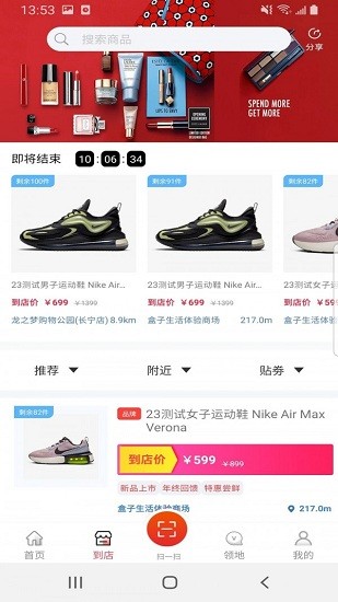 盒子生活app v1.1.8 安卓版1