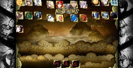 bvn动漫大乱斗轻空改手游 v1.3.1 安卓版0