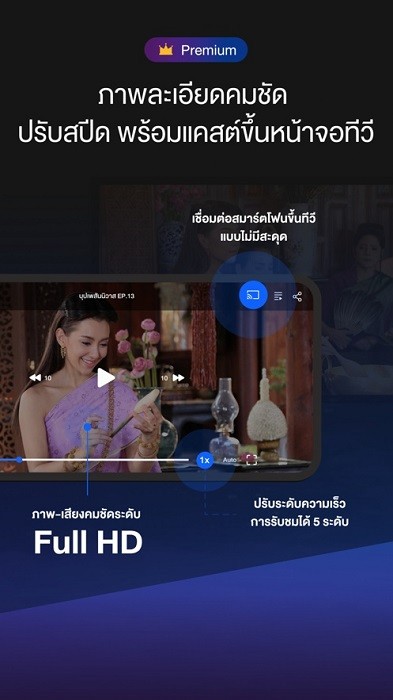 ch3plus软件 v4.43.0 iPhone版0