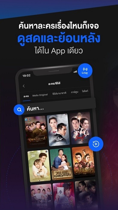 ch3plus软件 v4.43.0 iPhone版1