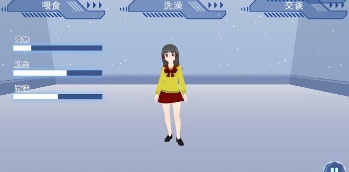 电子女生模拟养成 v1.0 安卓版1
