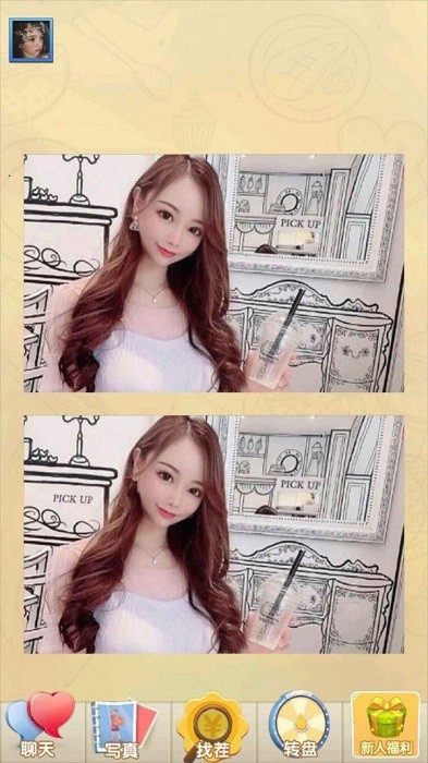 女神来找茬手游 v1.0.0 安卓版0