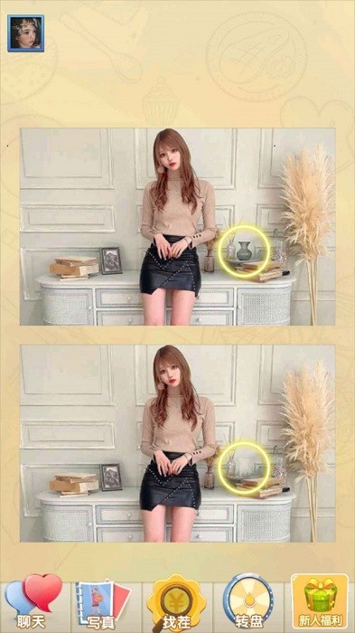 女神来找茬手游 v1.0.0 安卓版2