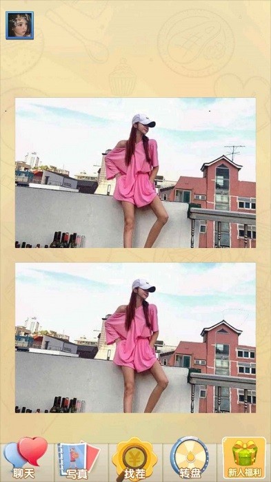 女神来找茬手游 v1.0.0 安卓版3