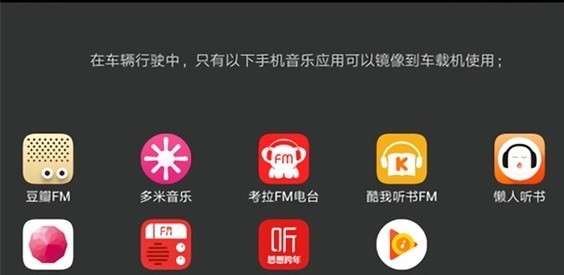 广汽丰田chr互联app v1.0.15 安卓版1