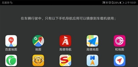广汽丰田chr互联app v1.0.15 安卓版0