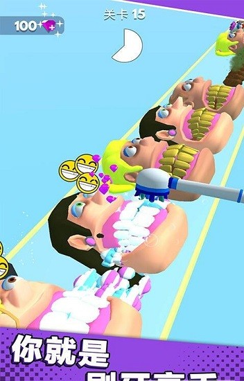 嘴巴模拟器免费版 v1.1 安卓在最新版1