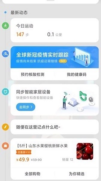 小米内容中心apk v4.0.7.5 安卓提取版2